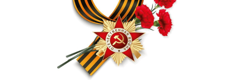9may 80