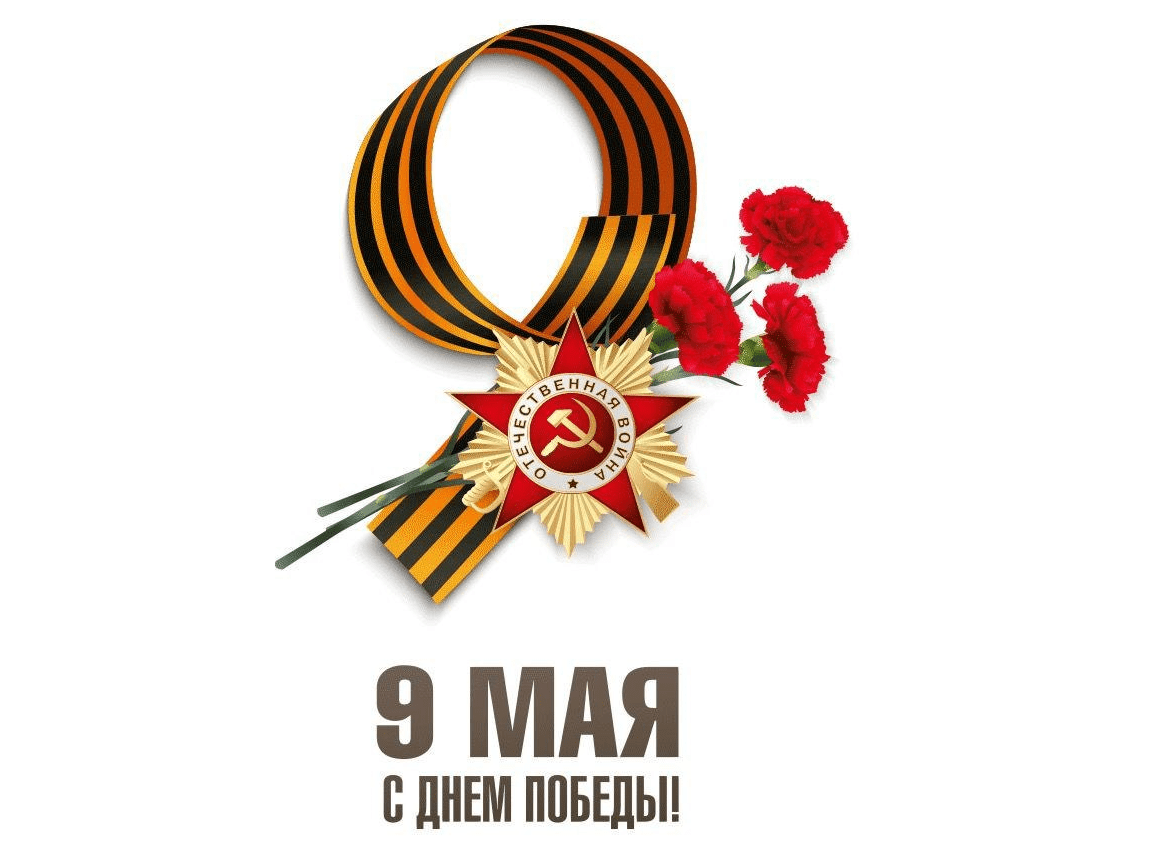 9may 80