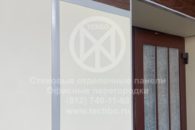 Отделка стен в школе — ламинированный гкл