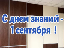 title school2