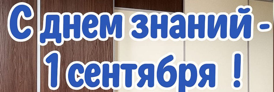 title school2