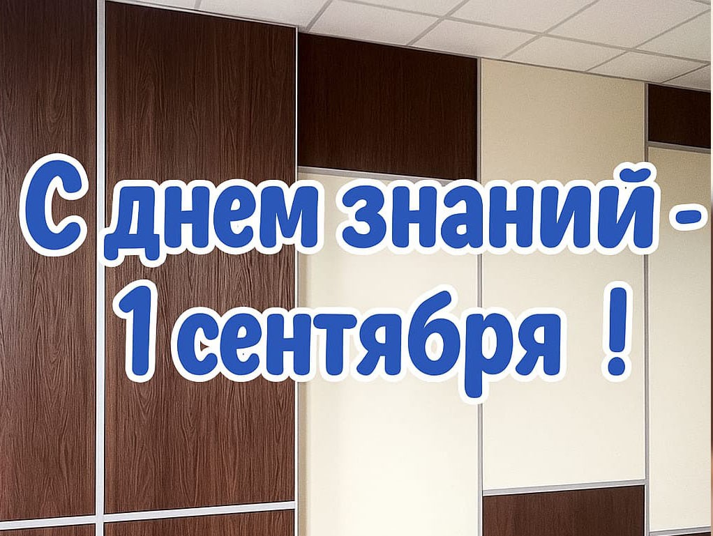 title school2
